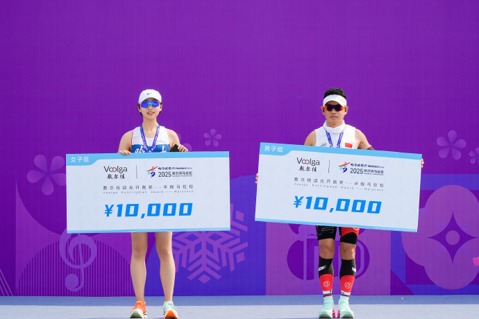 敷尔佳：截至2025年10月20日股东户数为14,835户