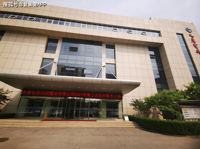 *ST绿康：股东股份转让尚需取得合规性确认