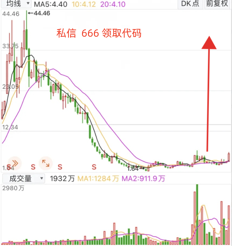 东山精密：有关交易正按照债务重组程序正常推进中