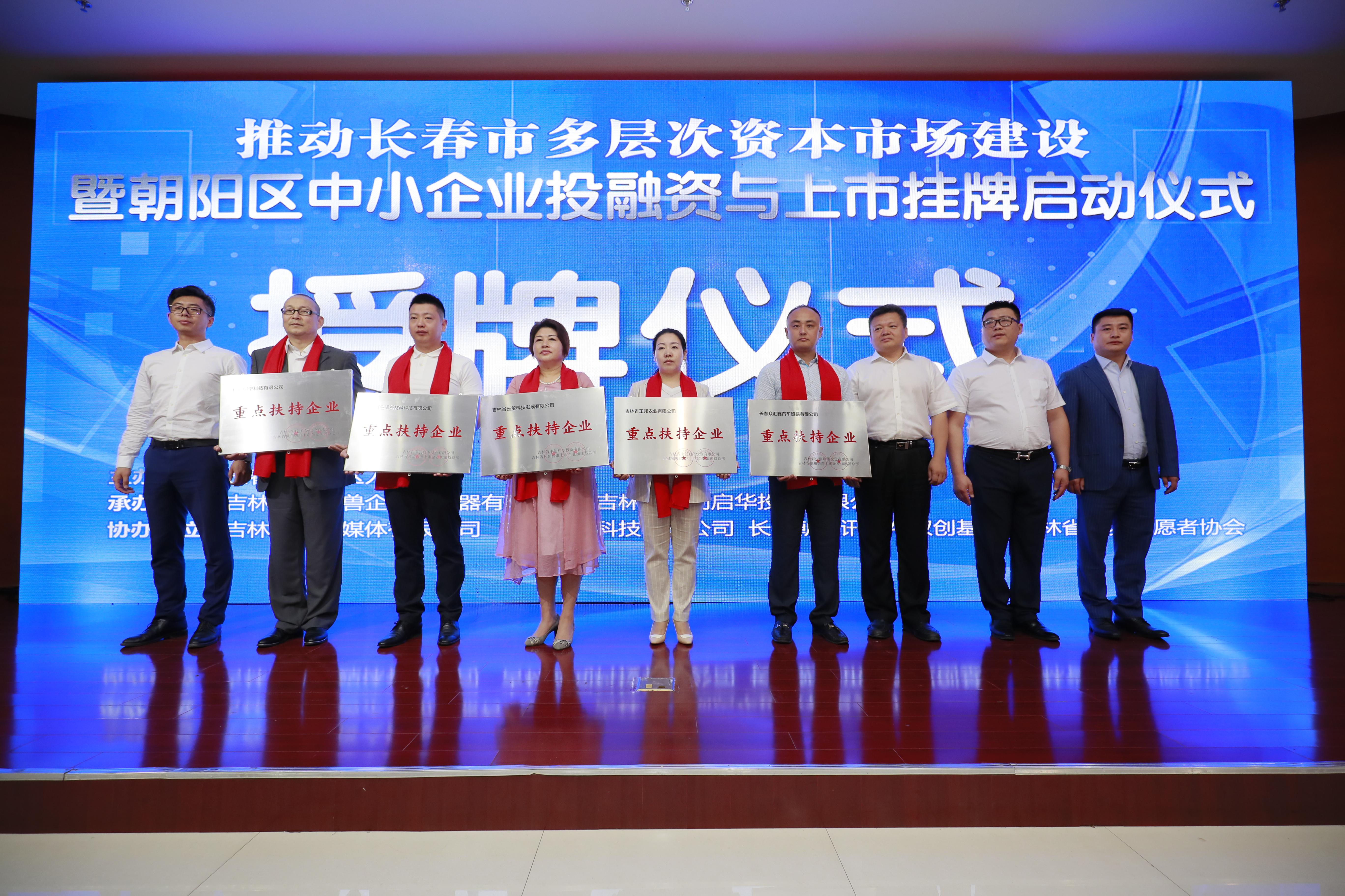 中山公用:多措并举系统性推进市值管理工作