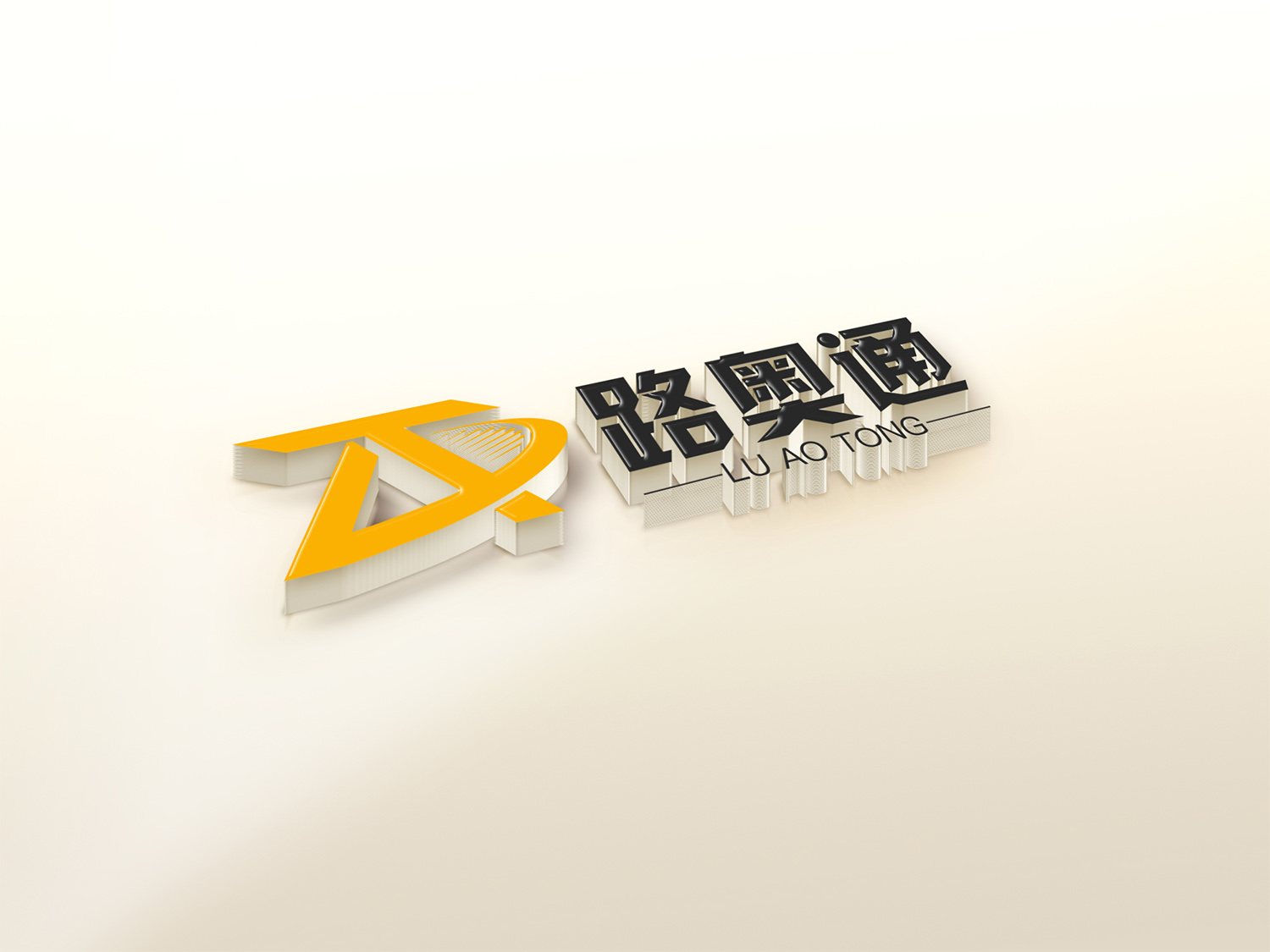 天奥电子:中标7330.75万元授时系统项目