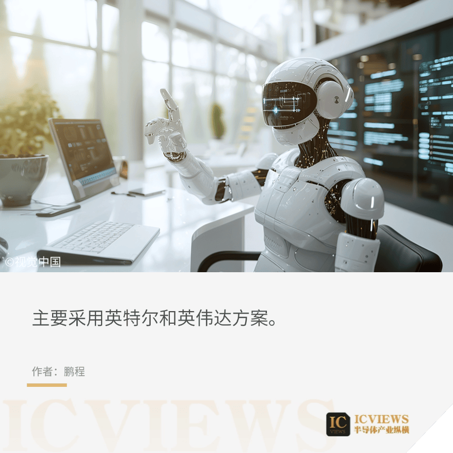 东方电热:公司将积极研究预镀镍材料在人形机器人上的应用