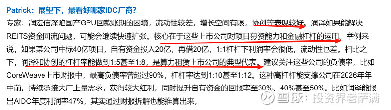 协创数据:公司并未减少对存储业务的支持