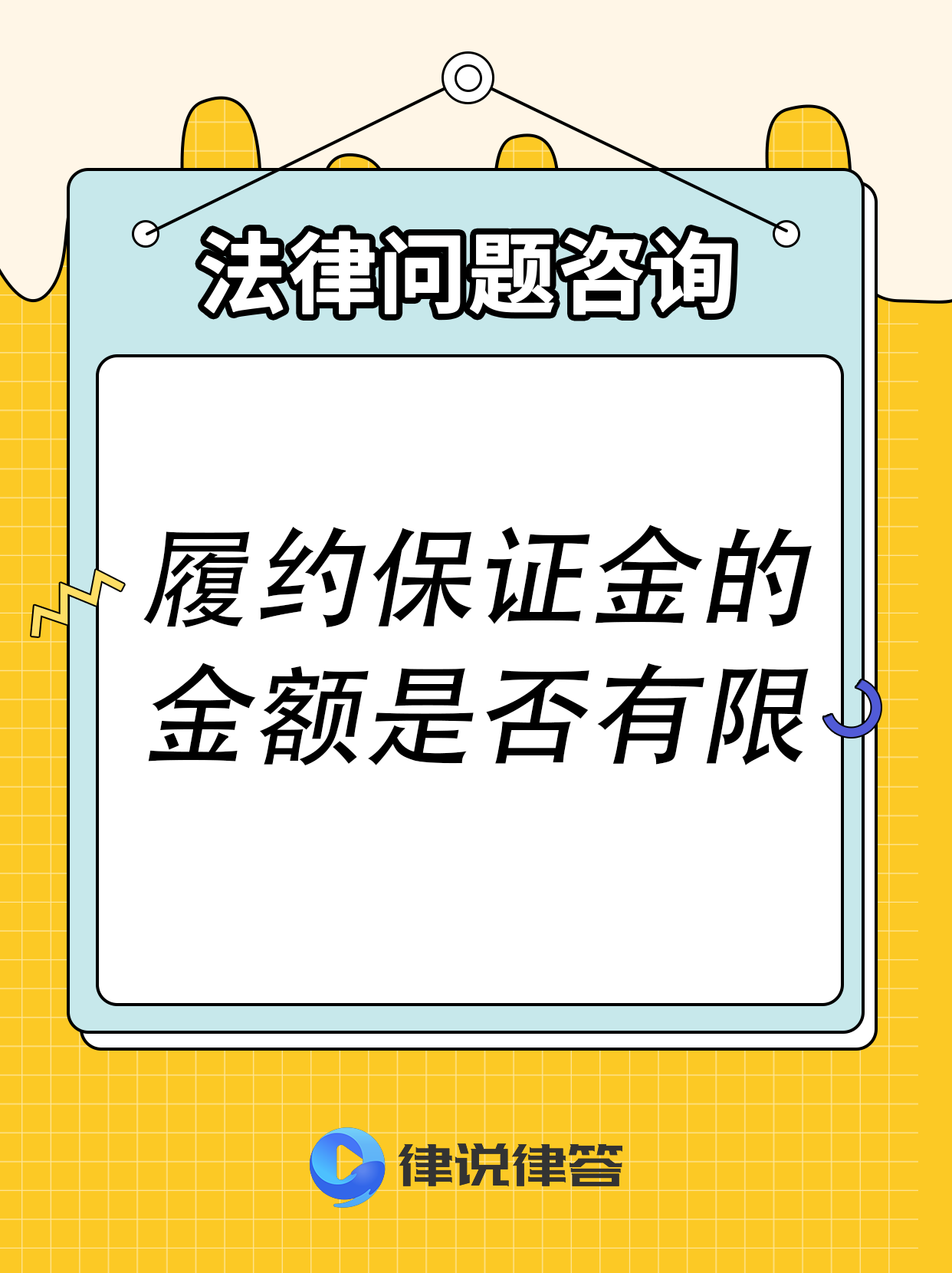 ST华西：印尼巨港项目合同金额较小