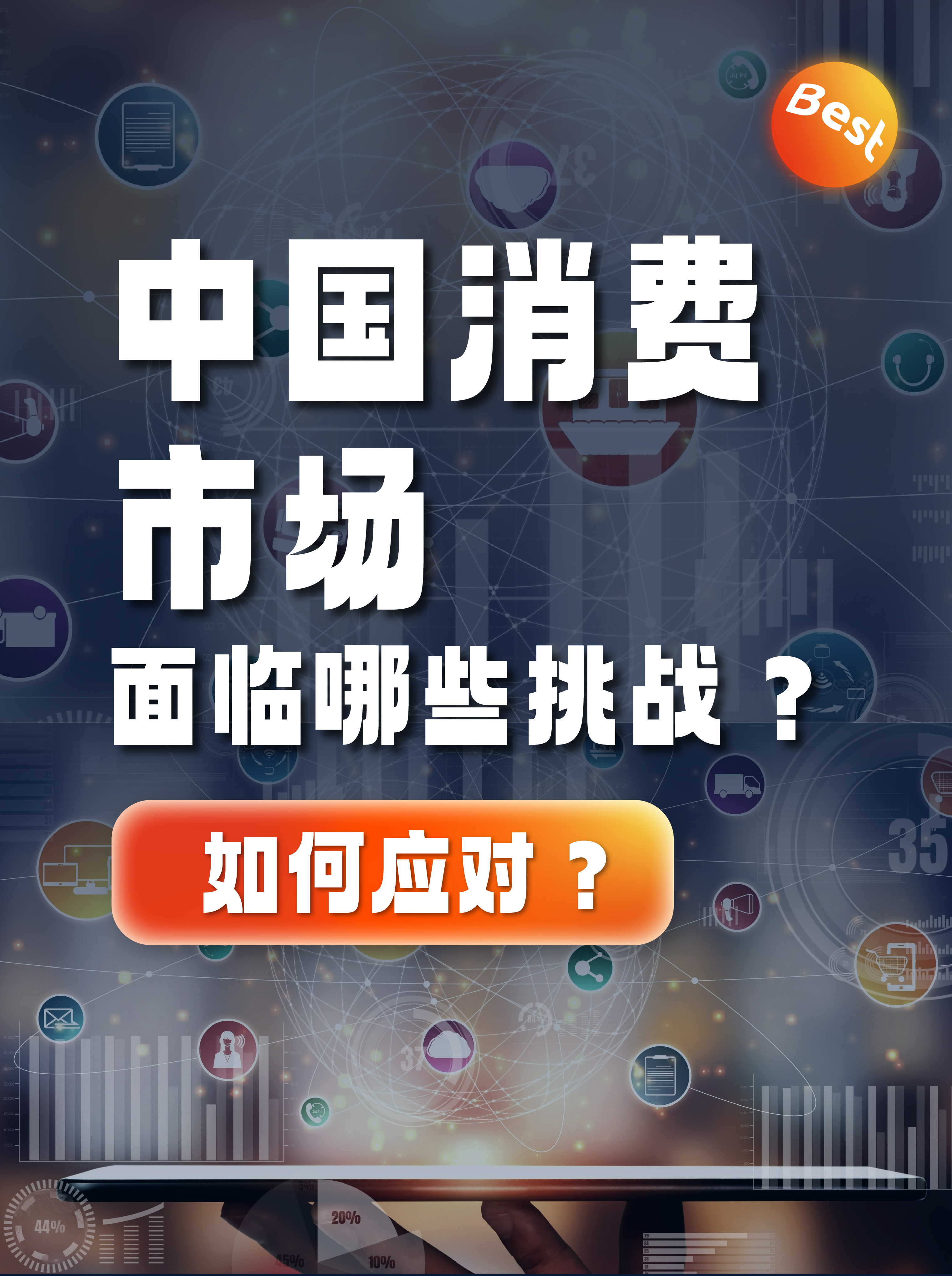 中百集团：社区型硬折扣店销售额和客流量均实现增长