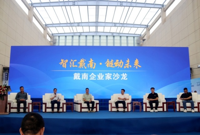 兴化股份:积极探索产业链延伸与优化