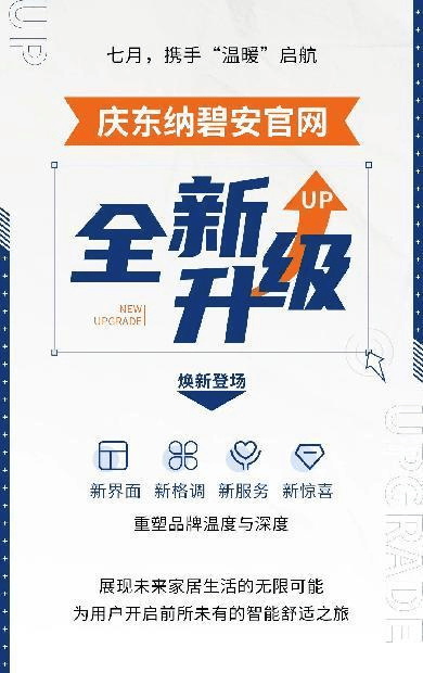 安 纳 达:截至2025年10月31日股东户数为23,224户