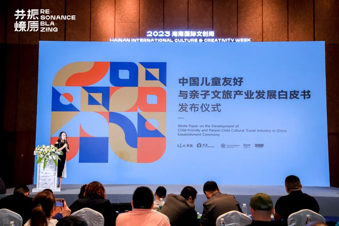 奥雅股份:综合文旅业务项目确认收入致增长