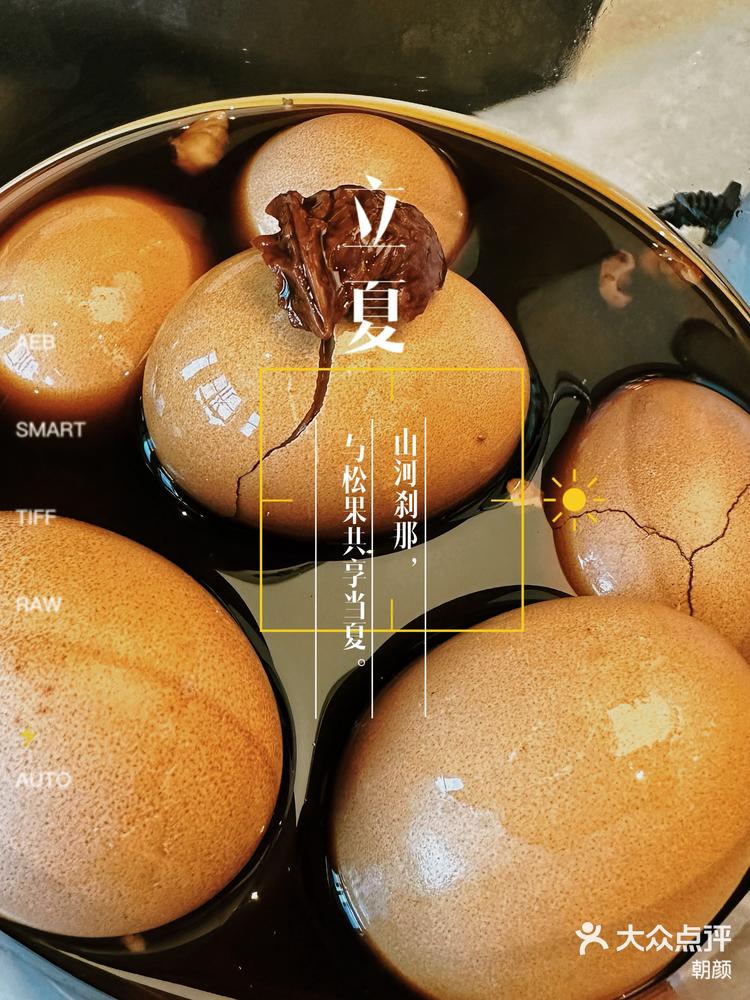 新 和 成:固蛋出口报价提高8%属实