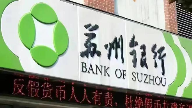 天虹股份：截至2025年11月10日股东户数为35,777户