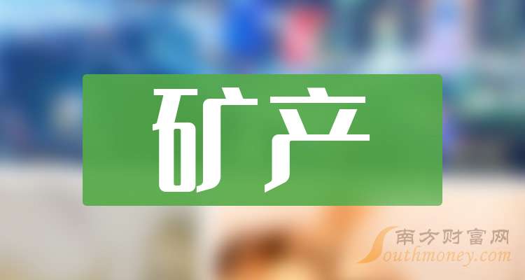 西藏矿业：截止11月10日股东总户数为107349户