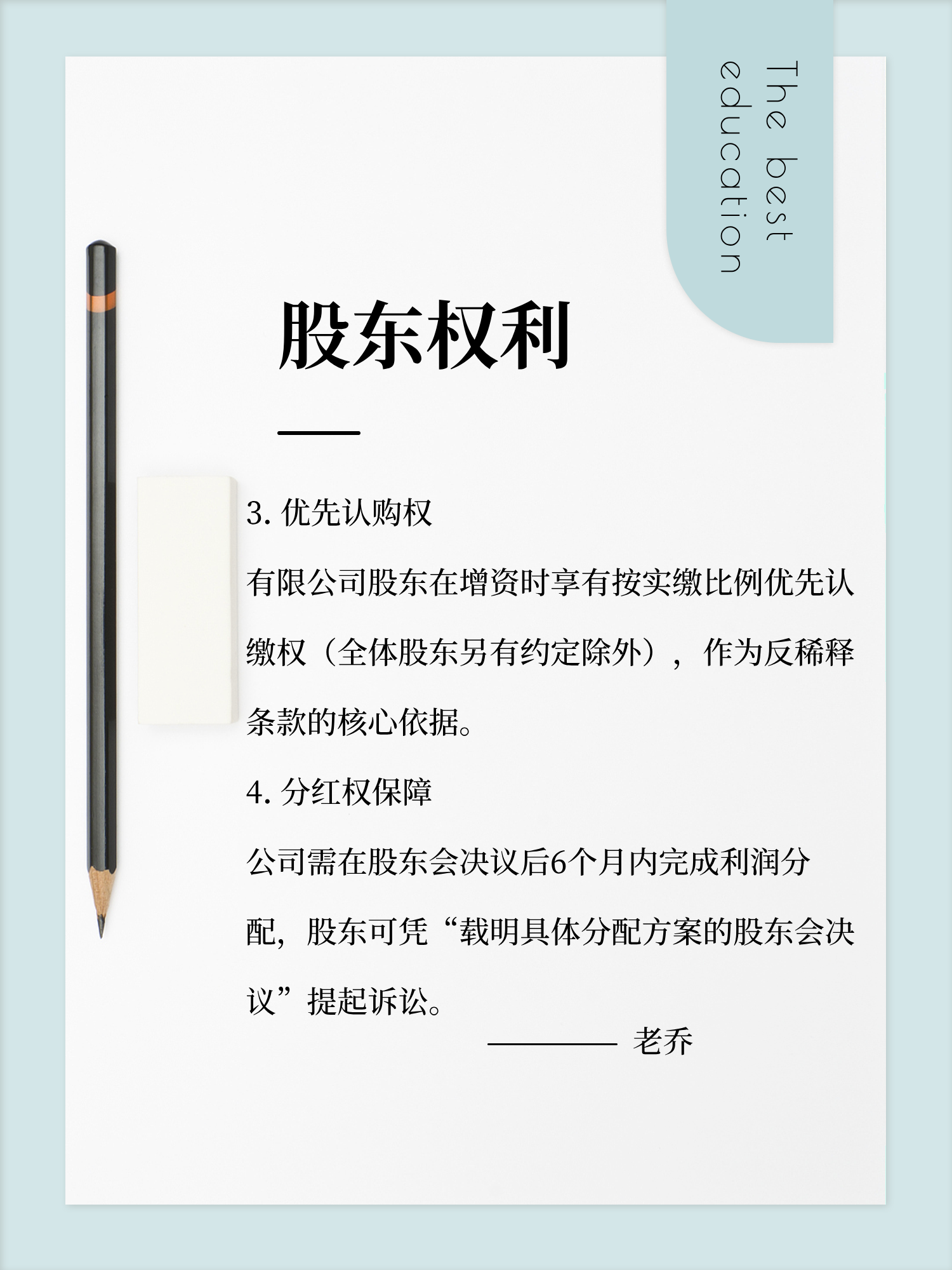 唯万密封:截至2025年11月10日股东户数为12,400户