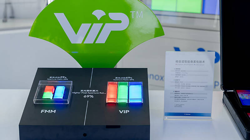 维信诺:截至2025年11月10日公司总户数为62,552户