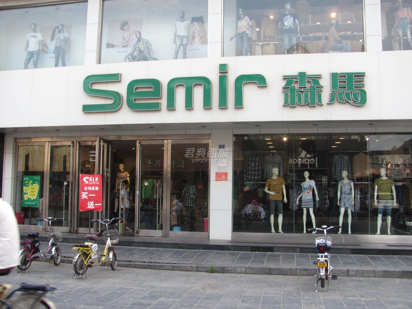 森马服饰:春节新产品将上线