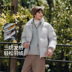 森马服饰：冬季产品包括羽绒服、棉服、大衣等