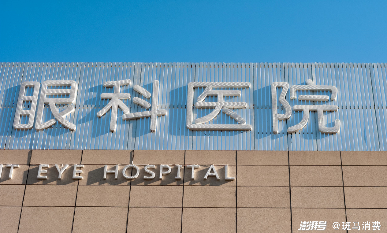 光正眼科：截至2025年10月31日股东人数为37,877户