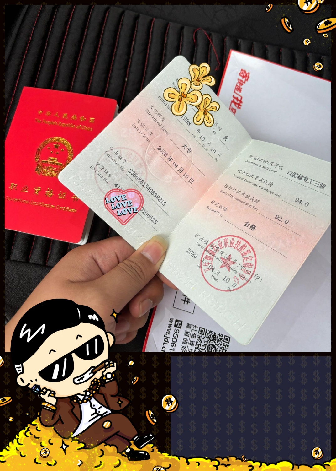 长春高新:暂无金蓓欣海外临床安排