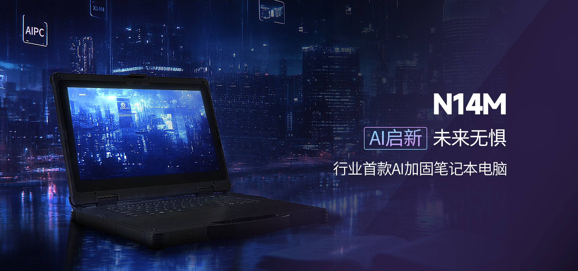 亿道信息:重大资产重组正在有序推进