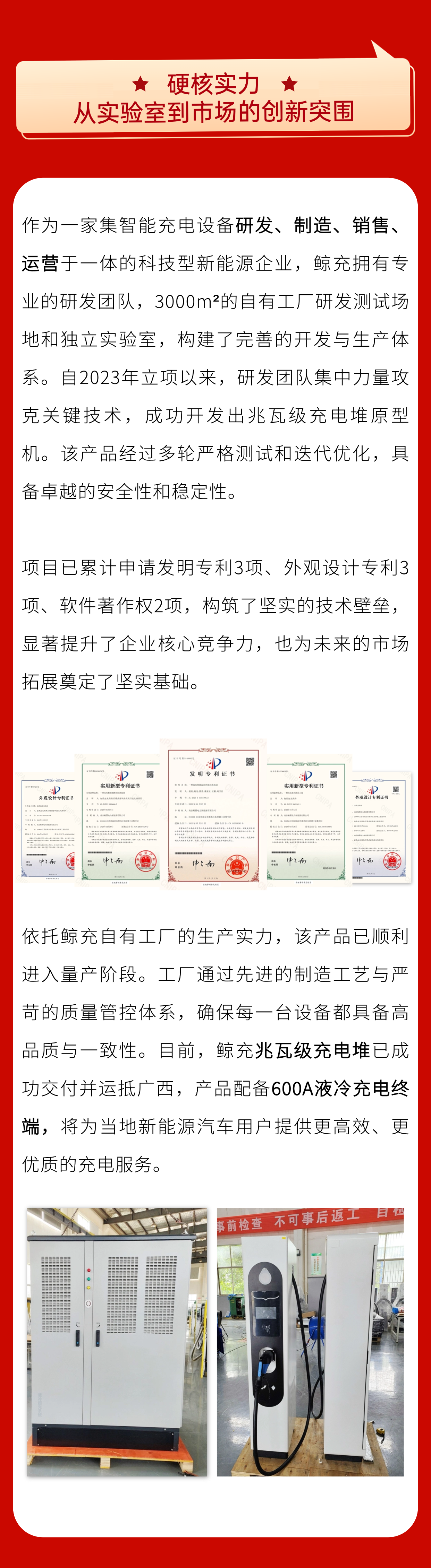 紫光股份：增强对新华三控制权