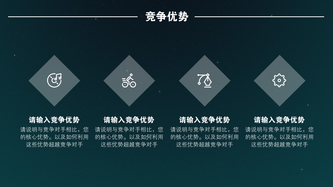 森马服饰:行业集中度提升有利于优势企业