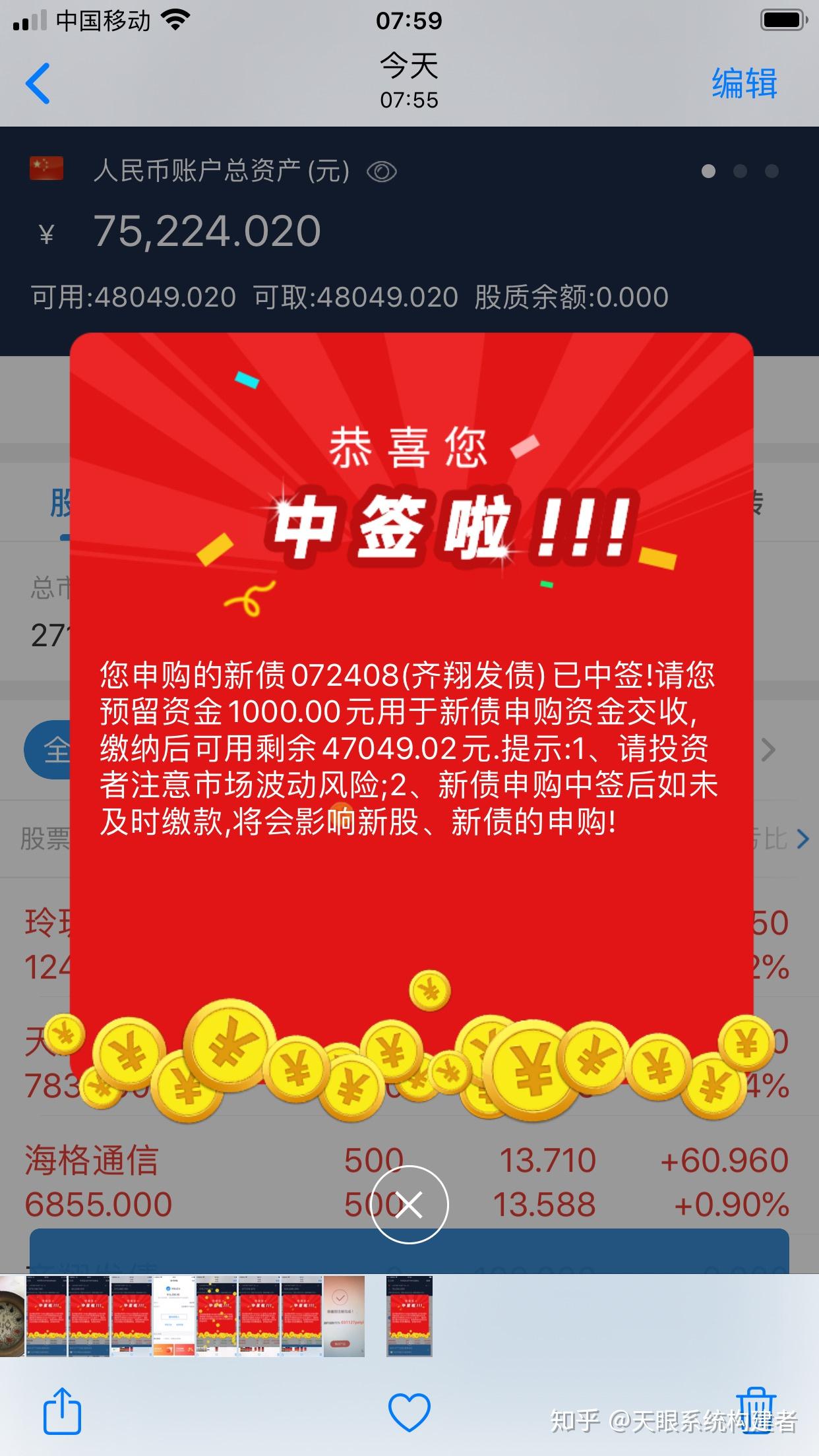 美畅股份：目前公司生产经营一切正常