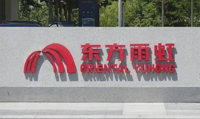 兰州银行:2025年中期分红方案正积极推进中