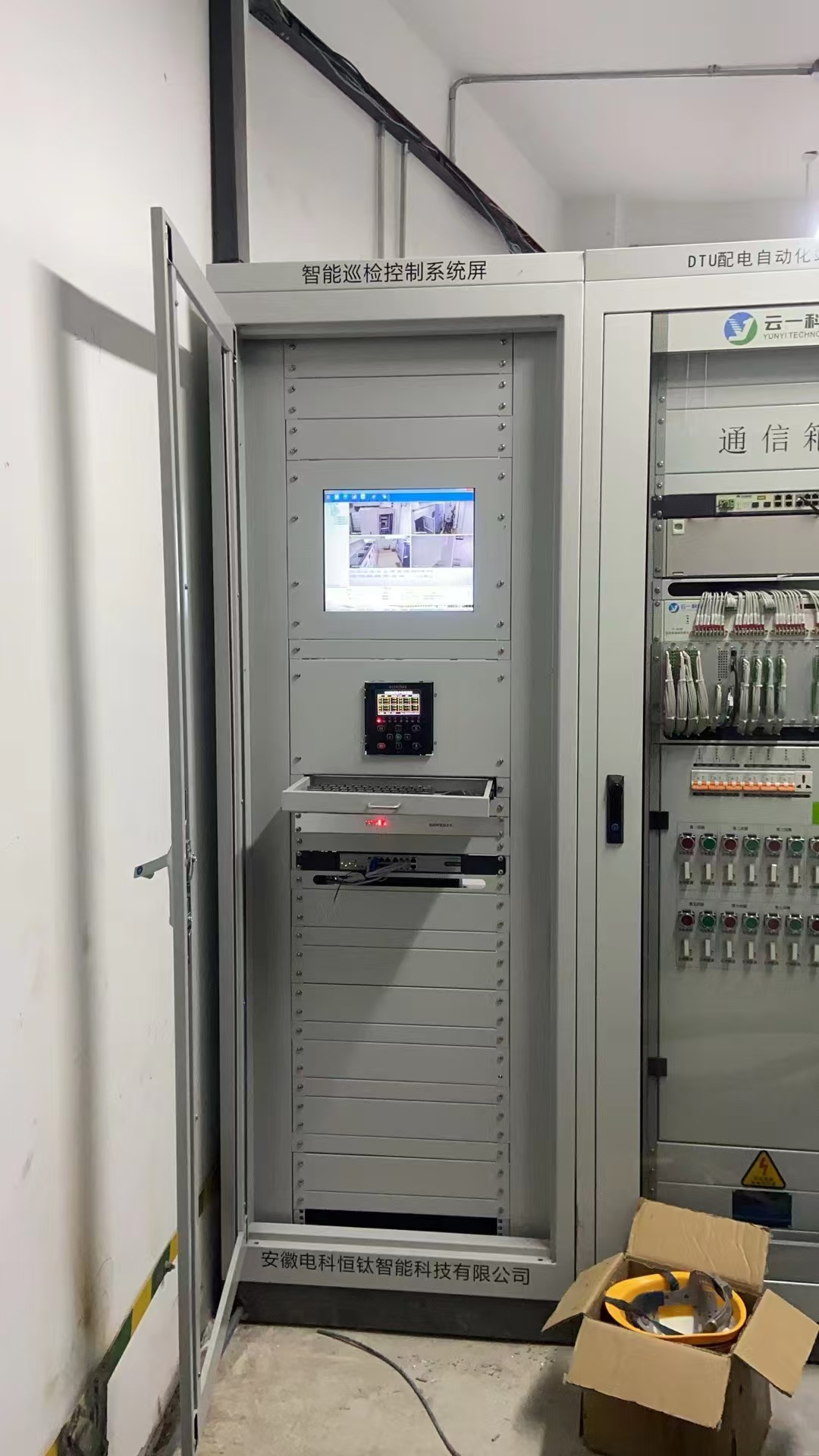 中科电气:磁电装备含变频器及配电柜