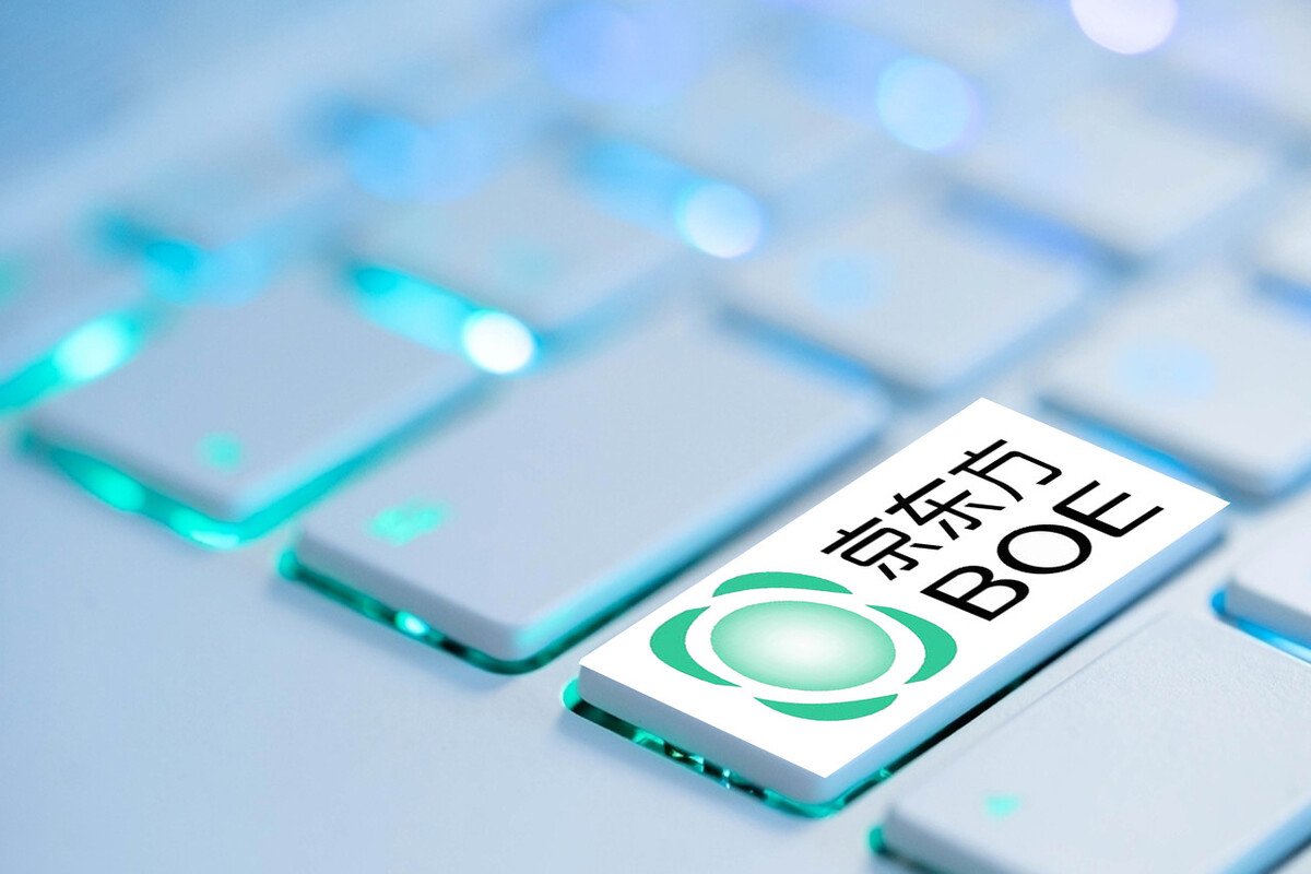 京东方A:1+4+N+生态链是业务发展架构