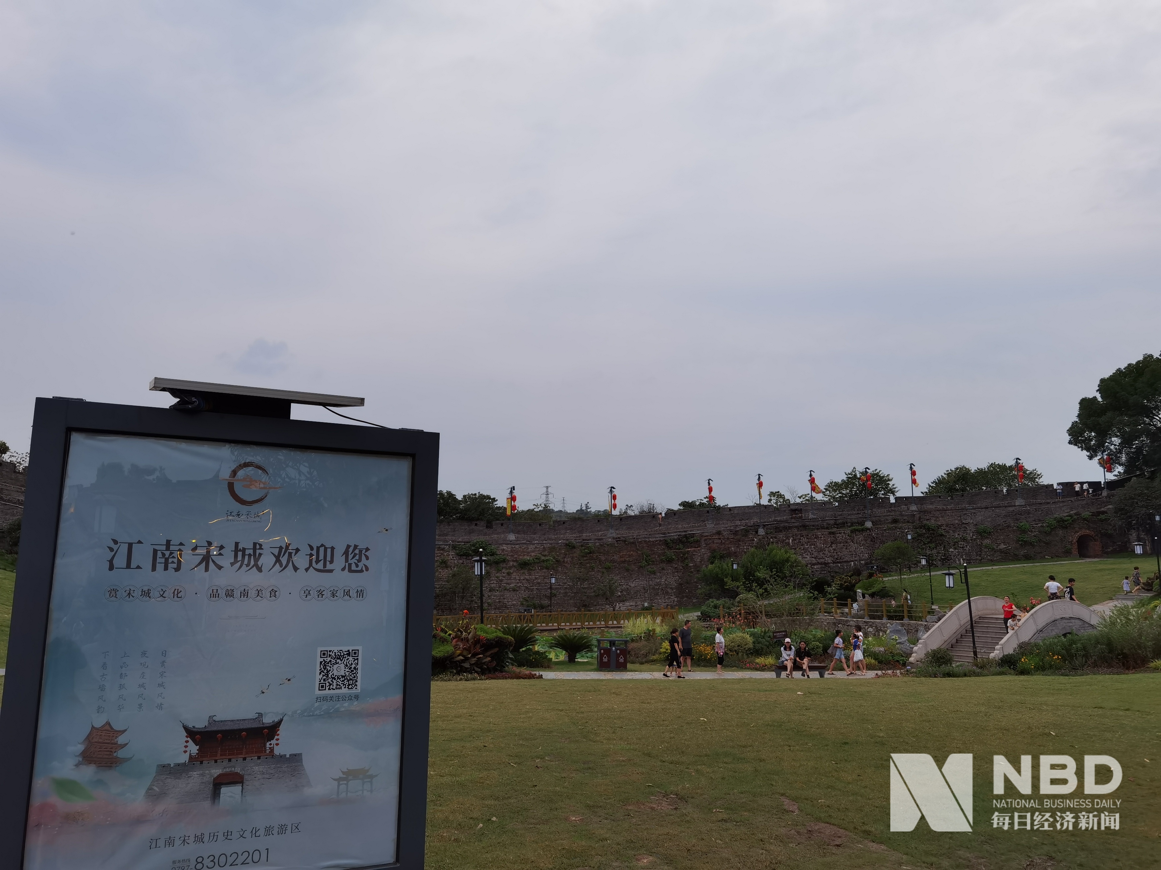 宋城演艺:项目拓展基于战略规划和市场研判