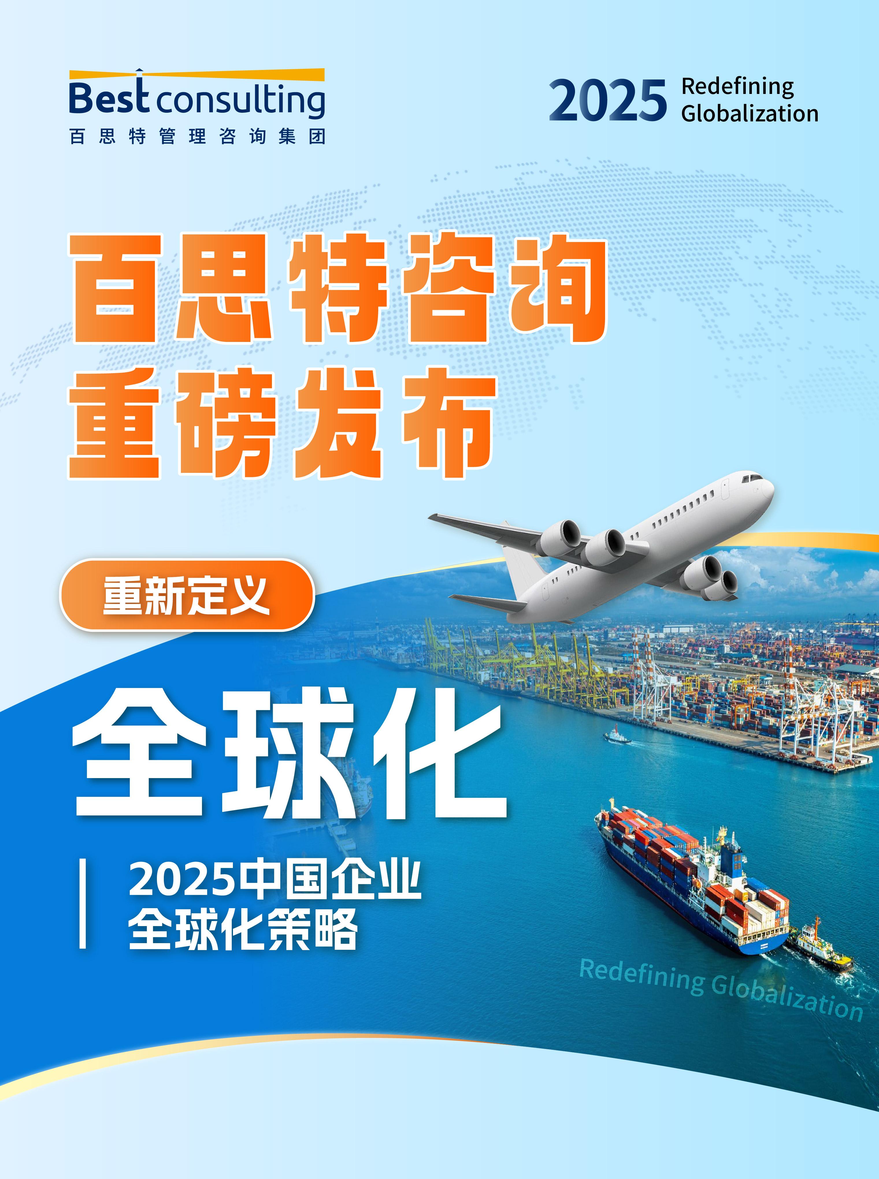 崇达技术：海外业务占比较高