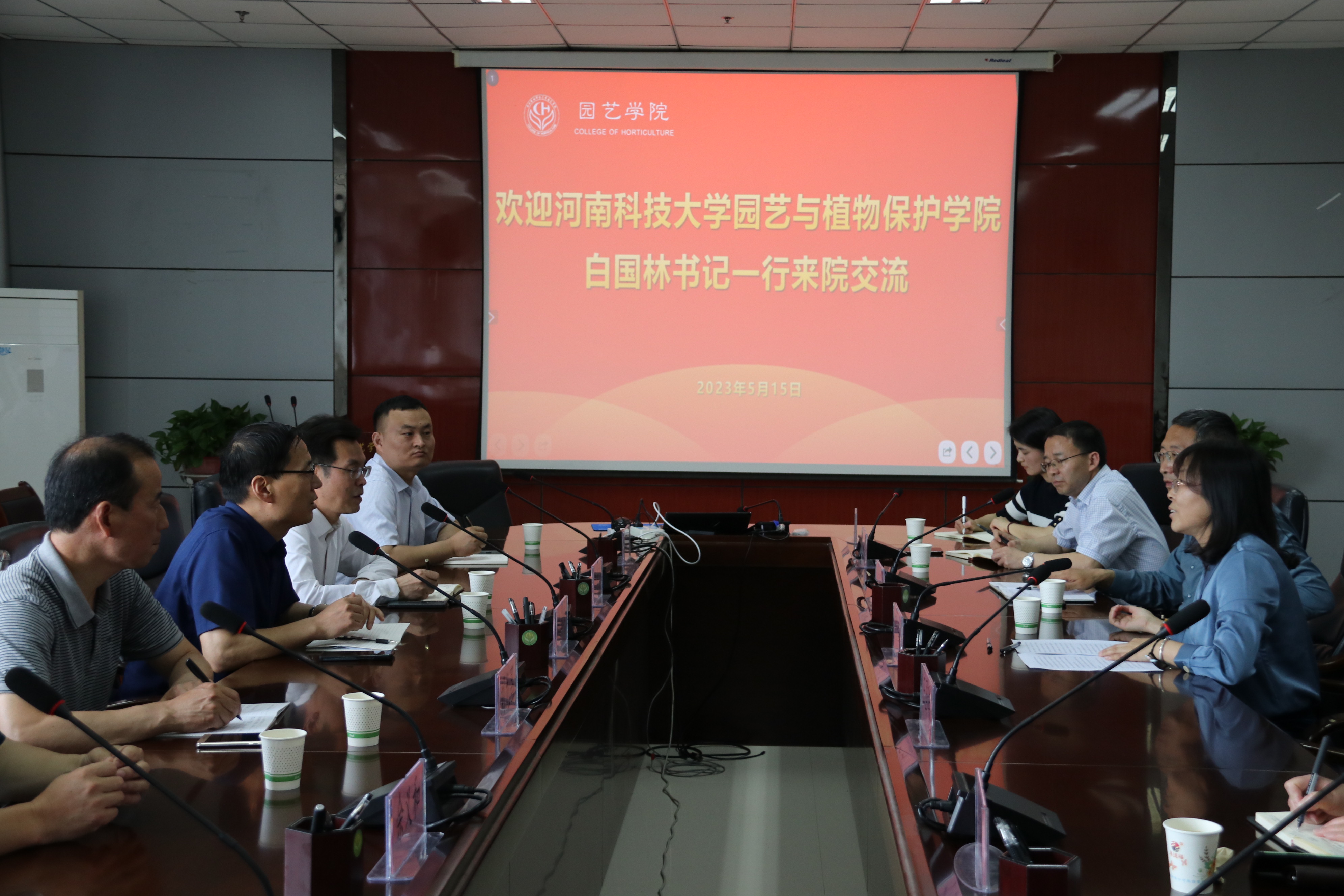 国林科技:截至2025年11月28日股东人数为24,322人