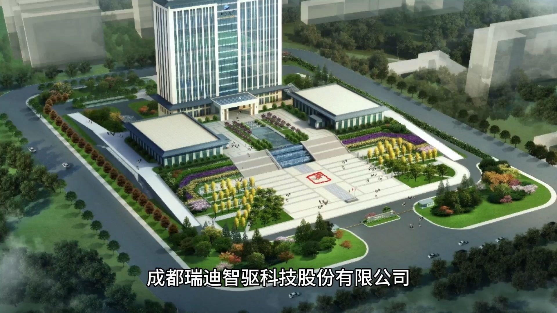 瑞迪智驱：截止2025年11月28日股东人数为10209户