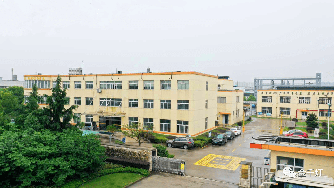 亚香股份:截止2025年11月28日股东总数为8,700余户