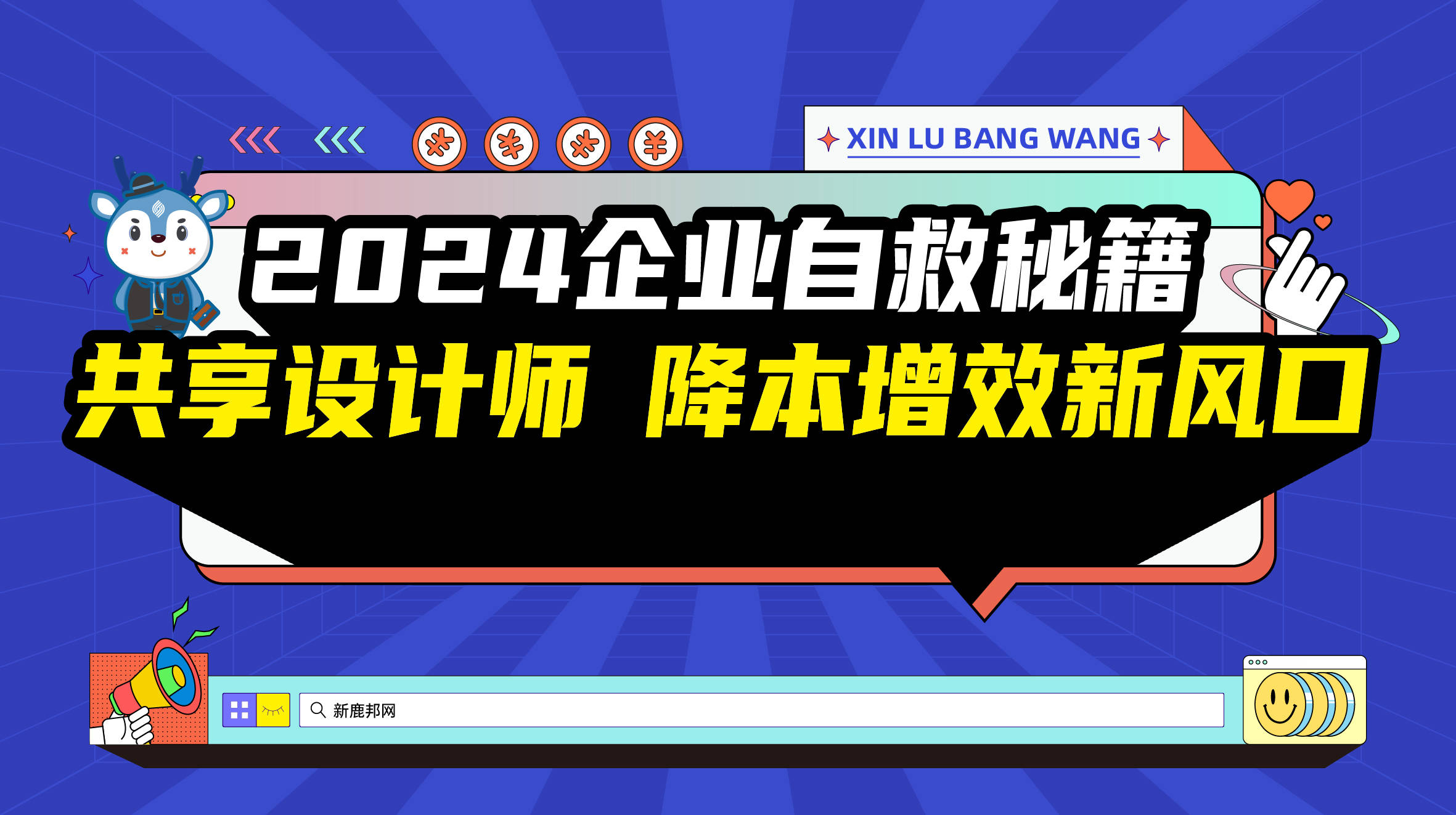测绘股份：三季度业绩回暖因主业深耕及降本增效