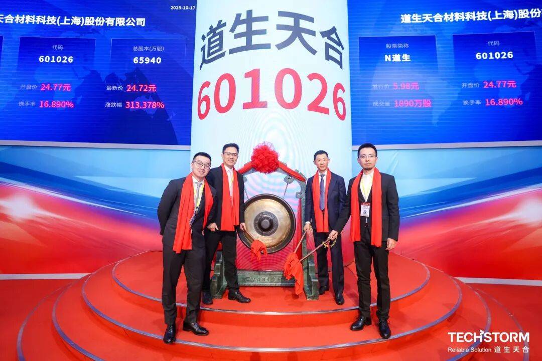 奥克股份：公司主营业务为环氧衍生产品和新能源锂电材料产品