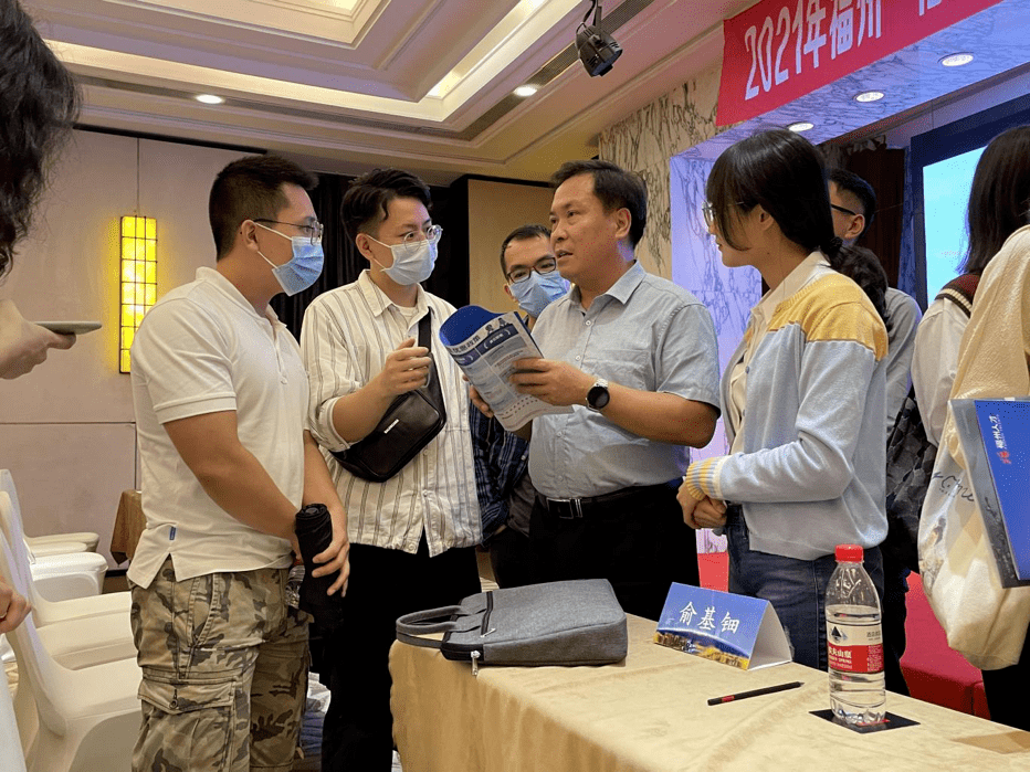 博汇股份:截至2025年11月28日股东人数9070人