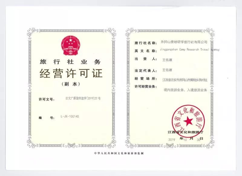 韶能股份：持续抓好生产经营拓展新兴业务