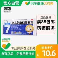 葵花药业：截至12月10日股东人数为5.1万