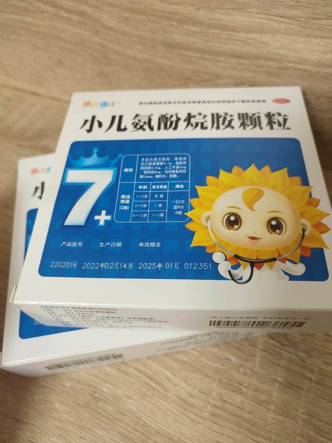 葵花药业：截至12月10日股东人数为5.1万