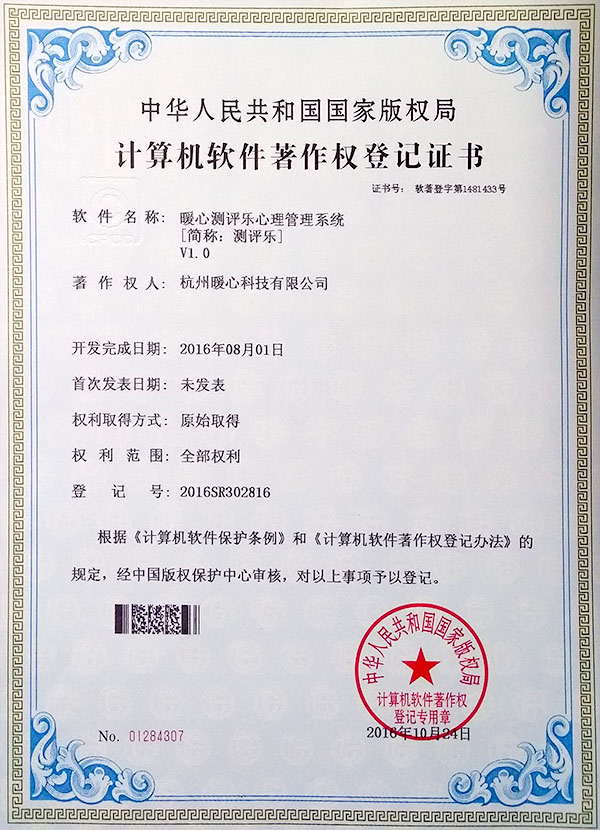 博亚精工：该软件著作权聚焦于地勤装备的控制