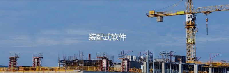 盈建科:BIM及结构软件香港版实现全流程覆盖