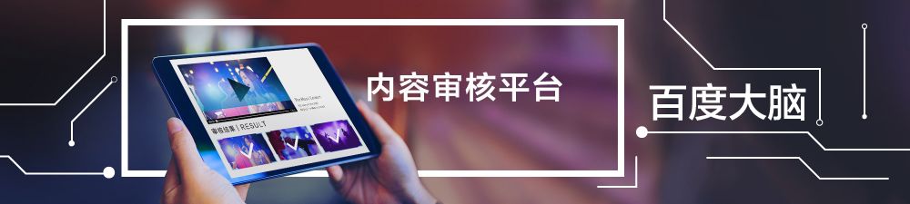 四维图新：SmartQMS成AI审核平台