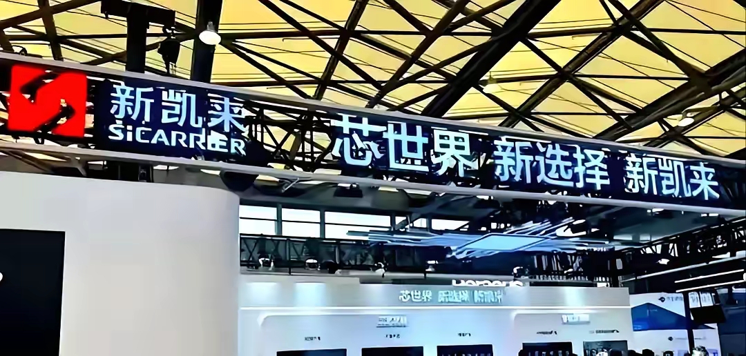 南极光：暂未与新凯来有直接或间接的业务往来