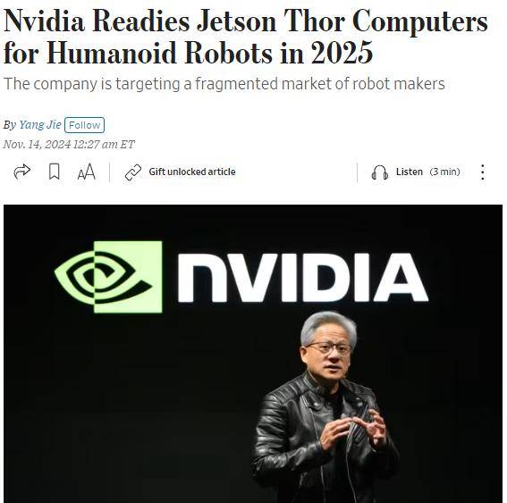 长盈精密：客户覆盖新能源行业头部品牌