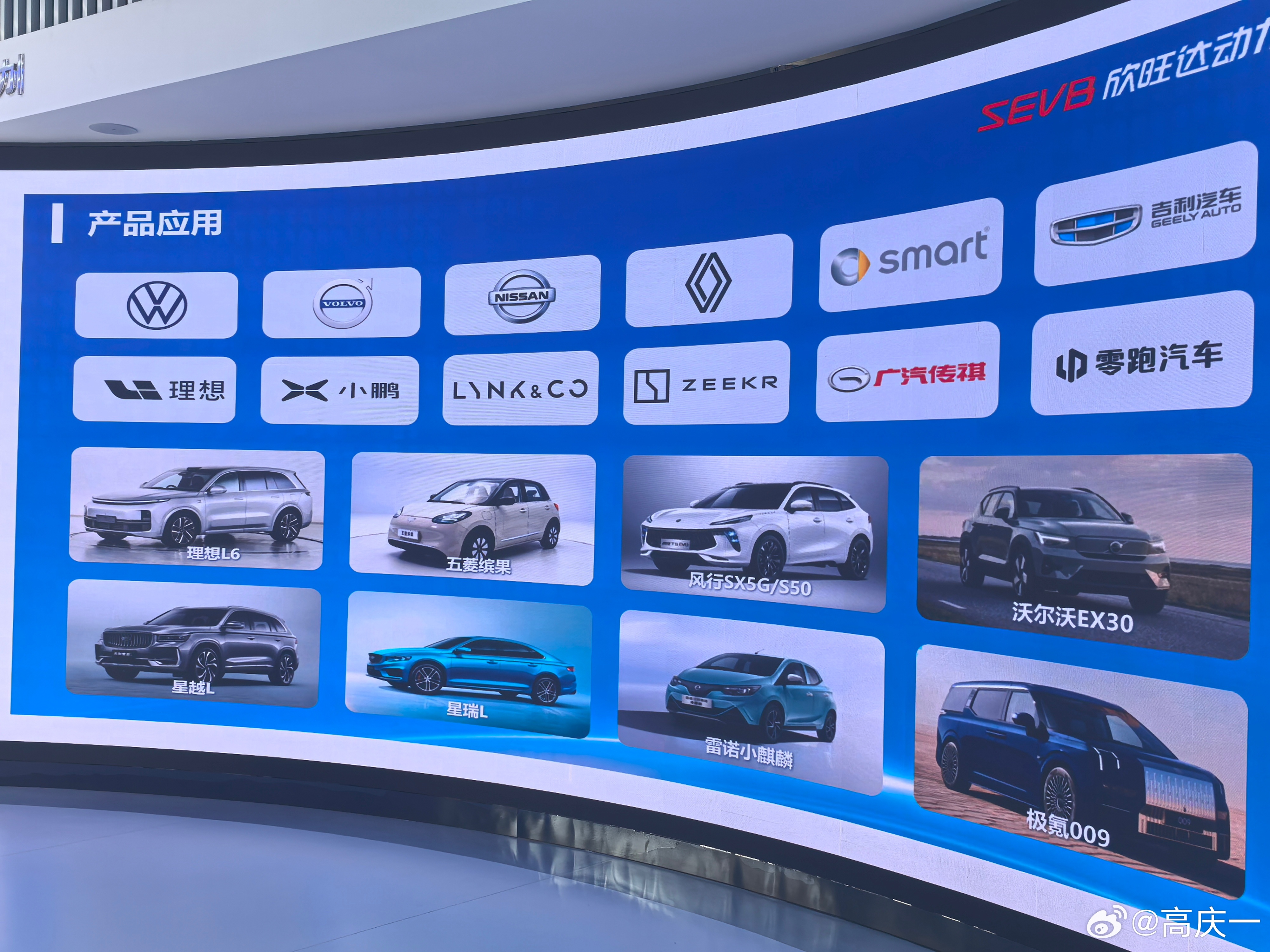 长盈精密：客户覆盖新能源行业头部品牌