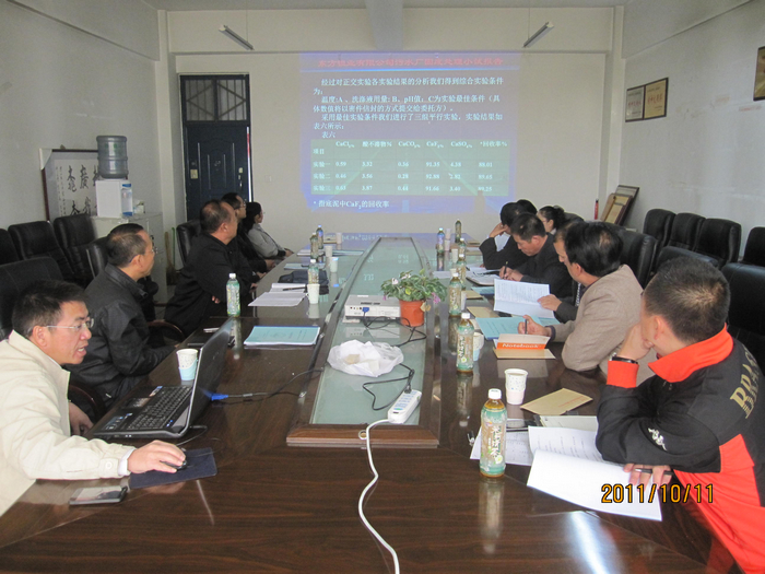 东方钽业：公司于2018年5月11日与控股股东中色（宁夏）东方集团有限公司签署《收购意向书》