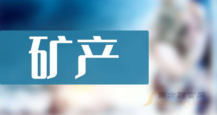 西藏矿业：公司将持续围绕战略目标