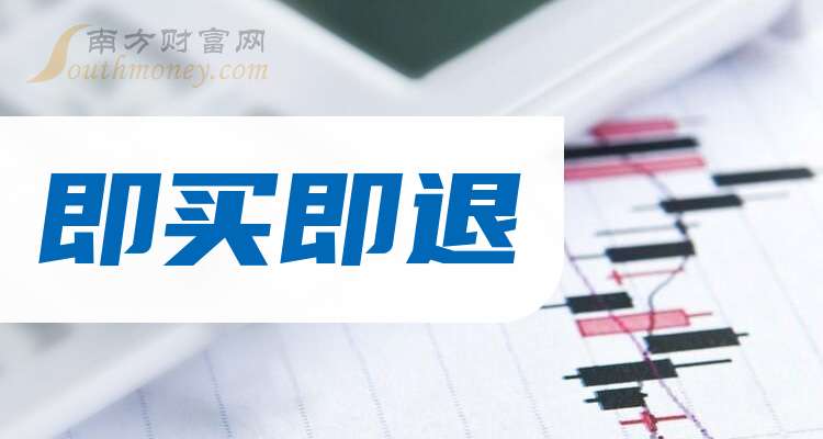 新宝股份：提升股东权益优化利润分配