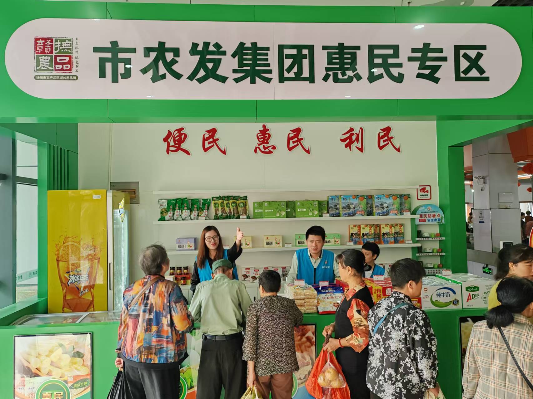 供销大集:海南大区6家企业获批自贸港享惠主体