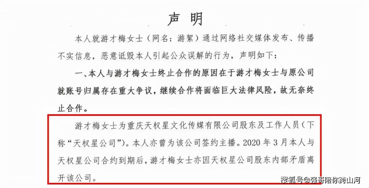 京泉华：截至2025年12月19日公司股东总户数为47,652户